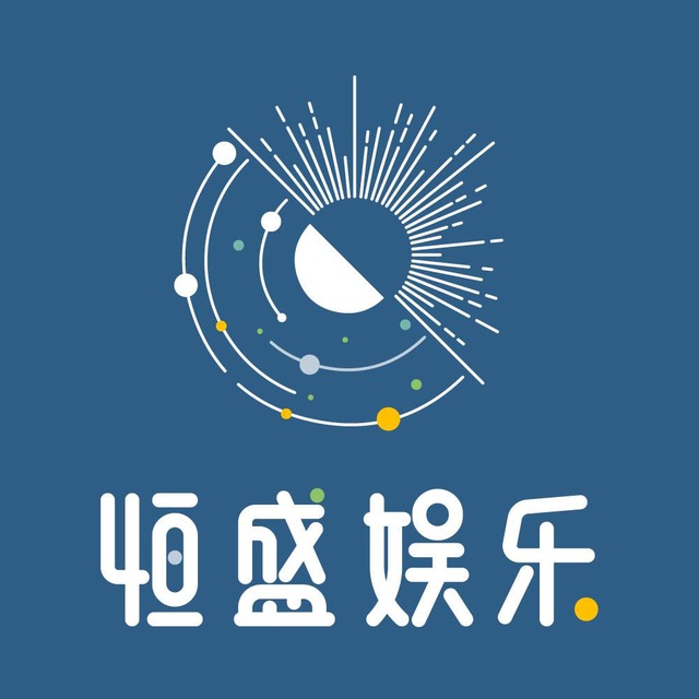 恒盛娱乐