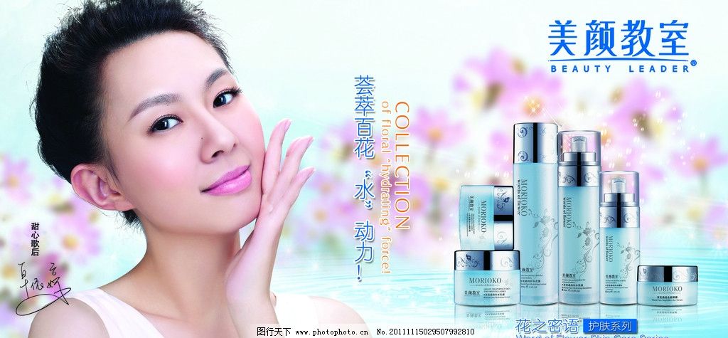 美顏教室圖片 軟硬件技術開發的融合創新
