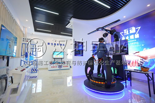 建筑工地安全體驗館VR系統(tǒng) 軟硬件技術(shù)開發(fā)成本解析