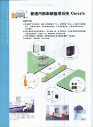 北京鼎倫系統(tǒng)集成 專(zhuān)業(yè)打造智慧停車(chē)場(chǎng)管理與收費(fèi)系統(tǒng)解決方案