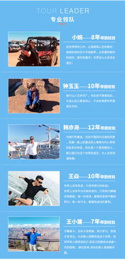 遨游美國西海岸 洛杉磯與拉斯維加斯10日暑期跟團游，限時特賣等你撥冗同行！
