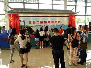 汕頭旅游迎雙喜 集散中心啟用，官微與導游服務同步上線