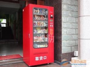 米勒商業(yè)設(shè)備 一站式批發(fā)冷熱飲料機(jī)和自動(dòng)食品售貨機(jī)
